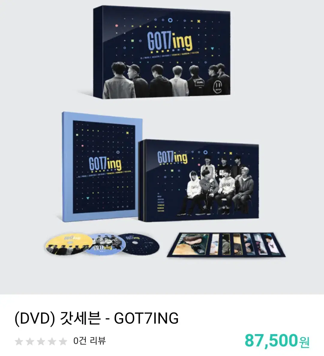 갓세븐 GOT7ING DVD 2017 | 브랜드 중고거래 플랫폼, 번개장터